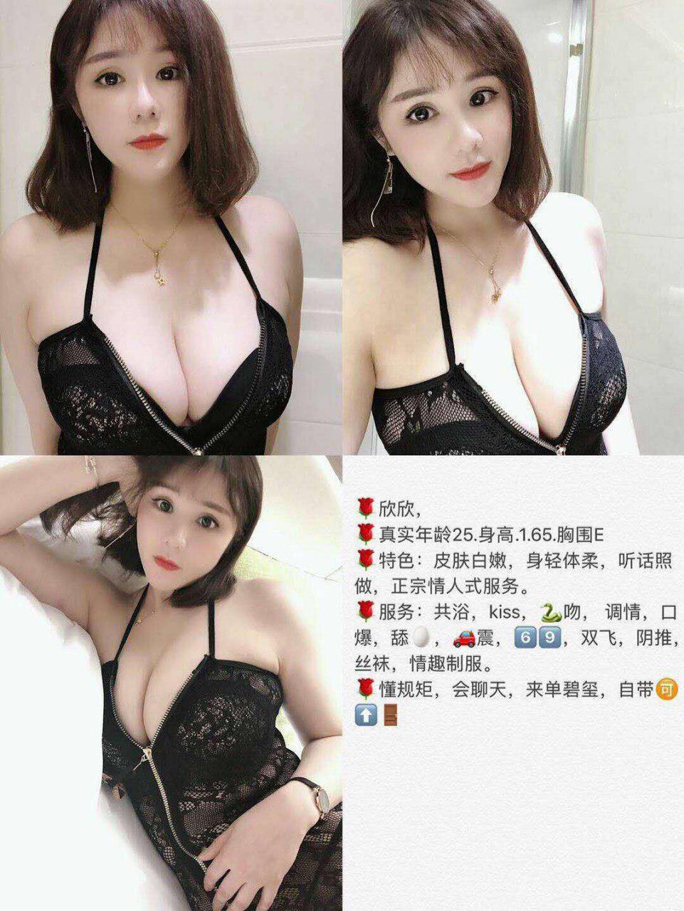 我们未眠启示无码版