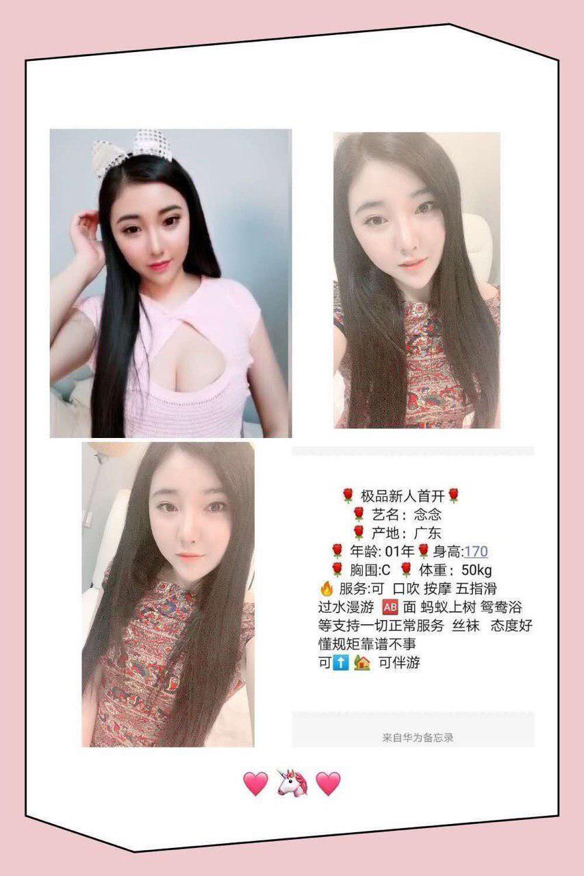 秘密的诱惑约会原始资源